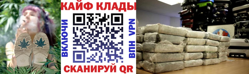 Наркота Грязи Гашиш  COCAIN  Меф  Конопля 