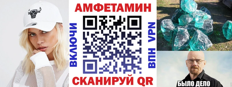 АМФ Premium  Грязи 