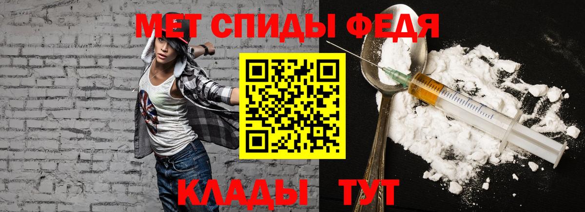 Грязи  Amphetamine Premium  Amphetamine  Вход с VPN 