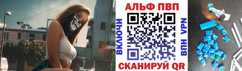 A-PVP VHQ  купить наркотик  Грязи 
