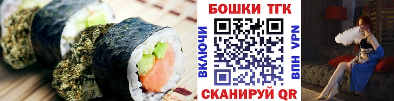 где купить   Грязи  Еда ТГК марихуана 