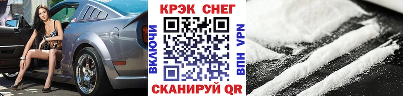 маркетплейс формула Грязи Cocaine Fish Scale