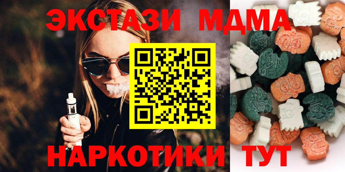 Ecstasy Дубай Грязи