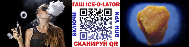 купить закладку  Грязи  Гашиш хэш 