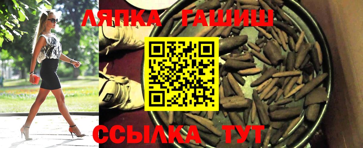 где купить наркоту  ГАШИШ гарик  Гашиш гарик  Вход с VPN  Грязи 