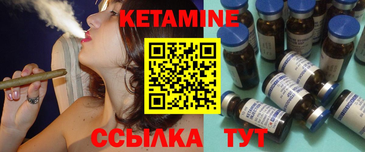 Грязи  КЕТАМИН ketamine  Вход с VPN  КЕТАМИН ketamine 