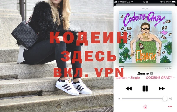 бутират Абинск