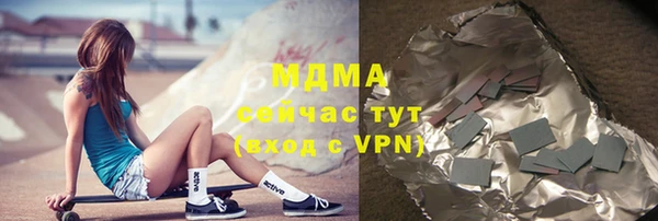 мяу мяу кристалл Алзамай