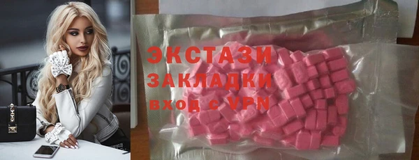 мяу мяу кристалл Алзамай
