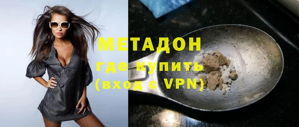 мяу мяу кристалл Алзамай