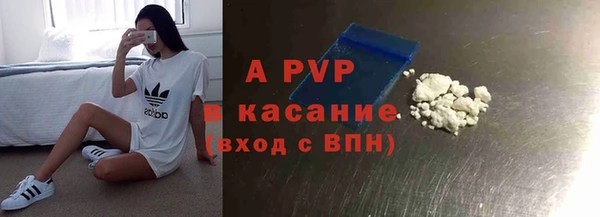 мяу мяу кристалл Алзамай