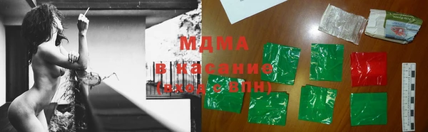 мяу мяу кристалл Алзамай