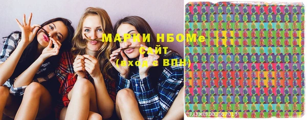 марки lsd Алексин