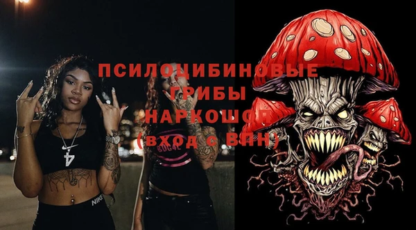мяу мяу кристалл Алзамай