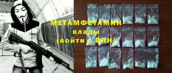 мяу мяу кристалл Алзамай