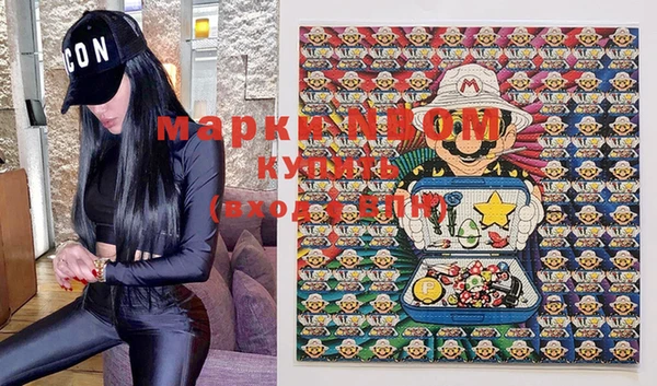 MESCALINE Алексеевка