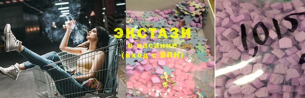 мяу мяу кристалл Алзамай
