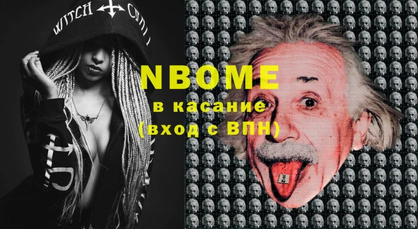 MESCALINE Алексеевка