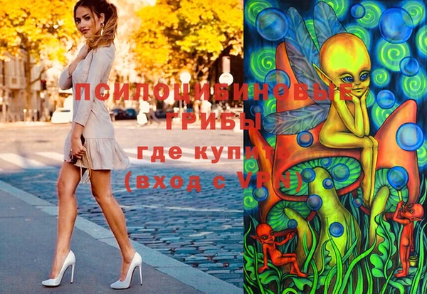 MESCALINE Алексеевка