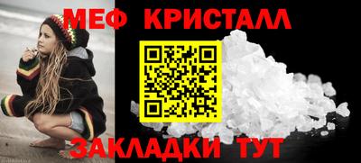 соль ск Волжск