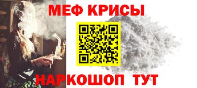 СК Волгодонск