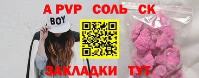 СК Волгодонск