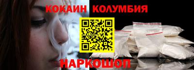 мефедрон VHQ Дубна
