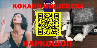 бошки Донской