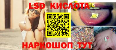 мяу мяу кристалл Донецк