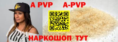 СК Волгодонск