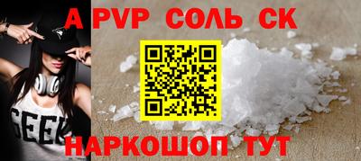 СК Волгодонск