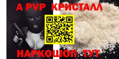 соль ск Волжск