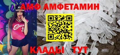 apvp Волжский