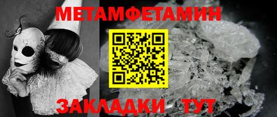 соль ск Волжск