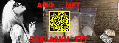 соль ск Волжск