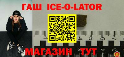 соль ск Волжск