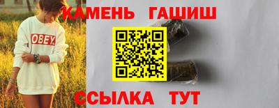 соль ск Волжск