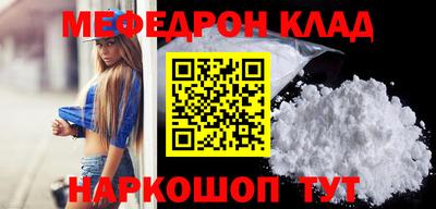 соль ск Волжск