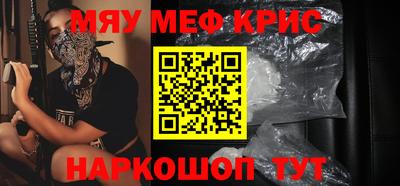 соль ск Волжск