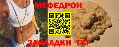 СК Волгодонск