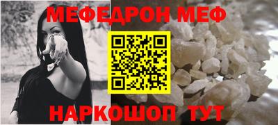 соль ск Волжск