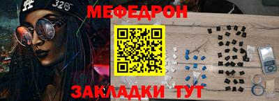 соль ск Волжск