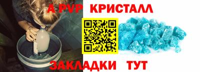 соль ск Волжск