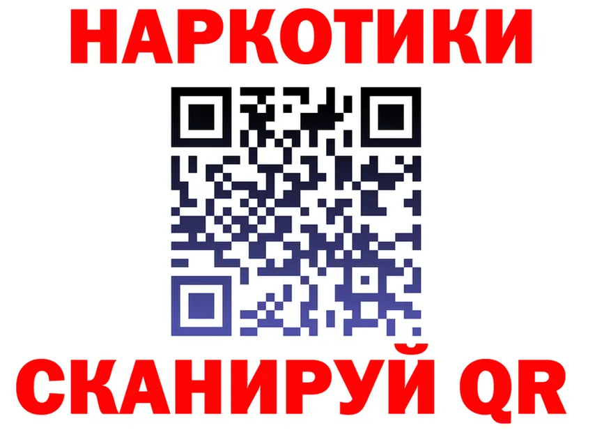 APVP Crystall зеркало darknet гидра Грязи