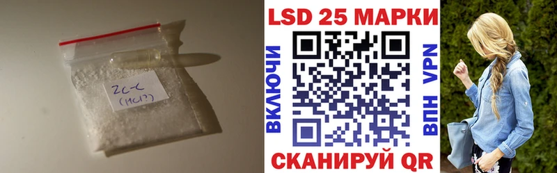 LSD-25 экстази кислота  Грязи 