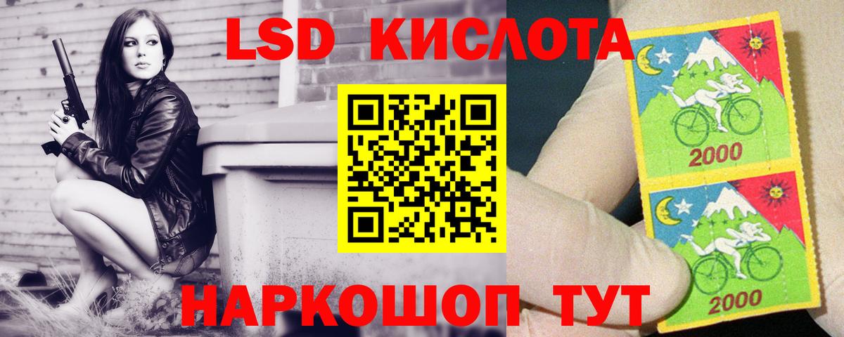Грязи  mega зеркало  Вход с VPN  ЛСД экстази кислота 