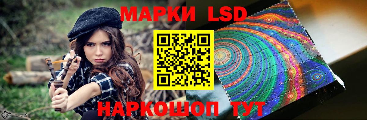Грязи  Вход с VPN  Меф МЯУ МЯУ кристаллы  ГАШ  Конопля  LSD-25  Героин  Экстази 