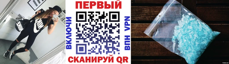 купить наркотики цена  Грязи  Метамфетамин кристалл 