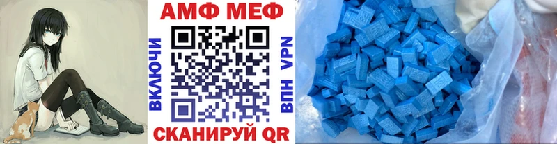 Первитин пудра Грязи
