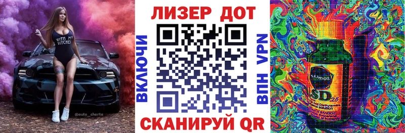 Марки 25I-NBOMe 1500мкг  Грязи 
